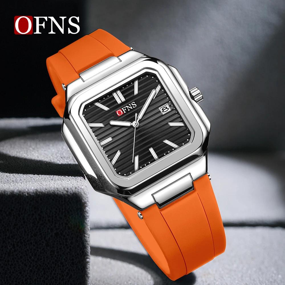 Ofns Brand 1650 Casual Fashionable Men's Quartz Watch Military Sports Waterproof Automatic Date Luxury Full Stainless Steel