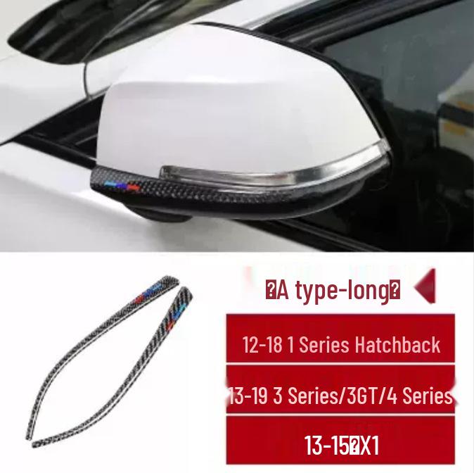 

Защита зеркала заднего вида из углеродного волокна для BMW 123 серии, GT, 5 серии, X1, X3, X4, X5, X6 - Защитная декоративная накладка от столкновений и царапин