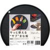 Made In Japan and Elastic for Easy IWANO Cutting Board Keeps Countertop 30 X Gentle On Hot Water Sterilization Cutting Dishwasher Round Thick