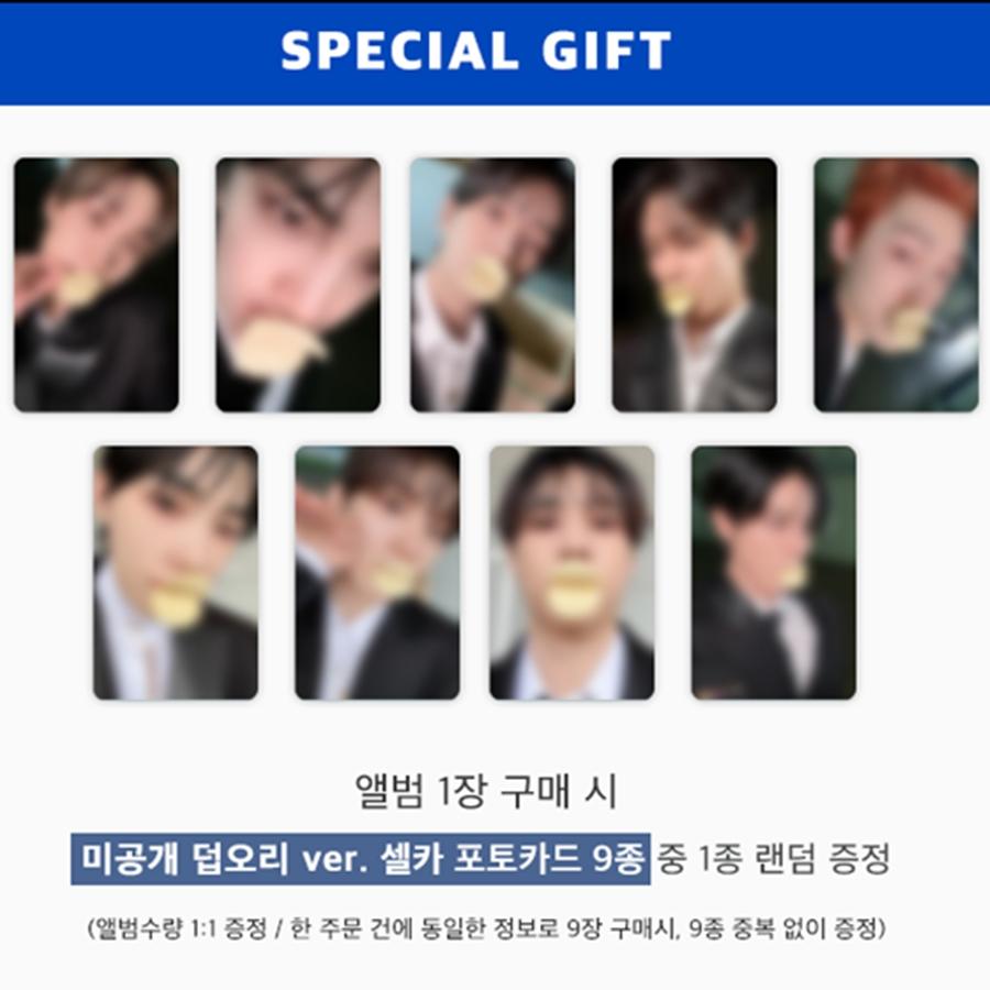 

[Попереднє замовлення] THE BOYZ 10-й Мініальбом [a;ефект] (+Онлайн-вигода) POB JUMPUP RANDOM