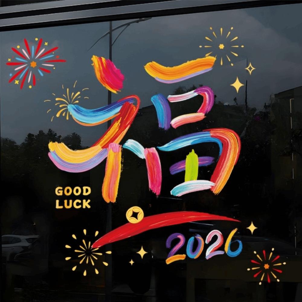 Large Size 2026 New Year Window Stickers Colorful Window Glass Decor  Living Room