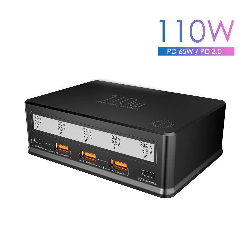 

USB Wall Charger 110W 5-Port USB Charging Station Multi Port USB Hub Charger Compact Size LCD Display Compatible with Smartphone EU чёрный