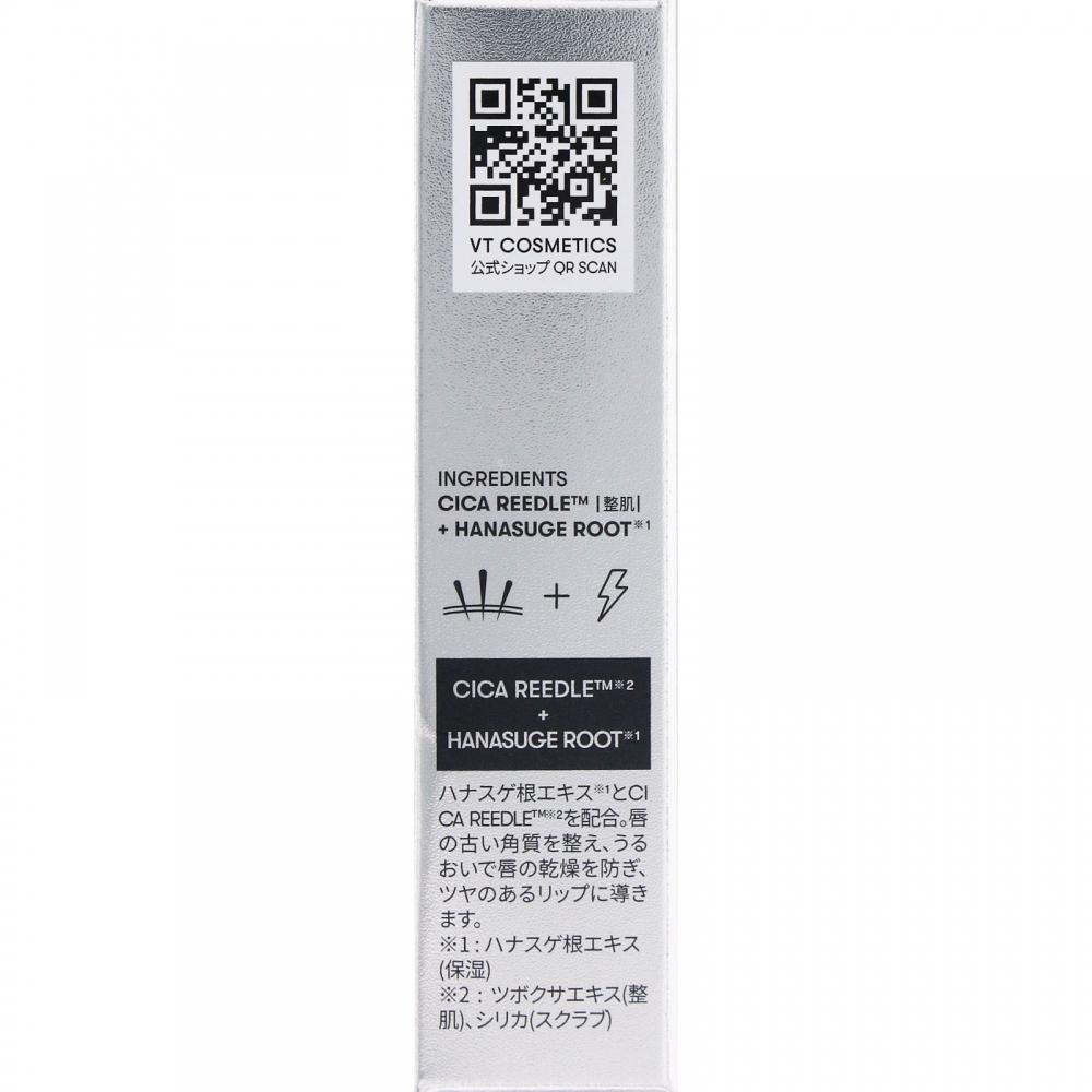 Vt CoSmeticS Redall S Lip Plan Expert