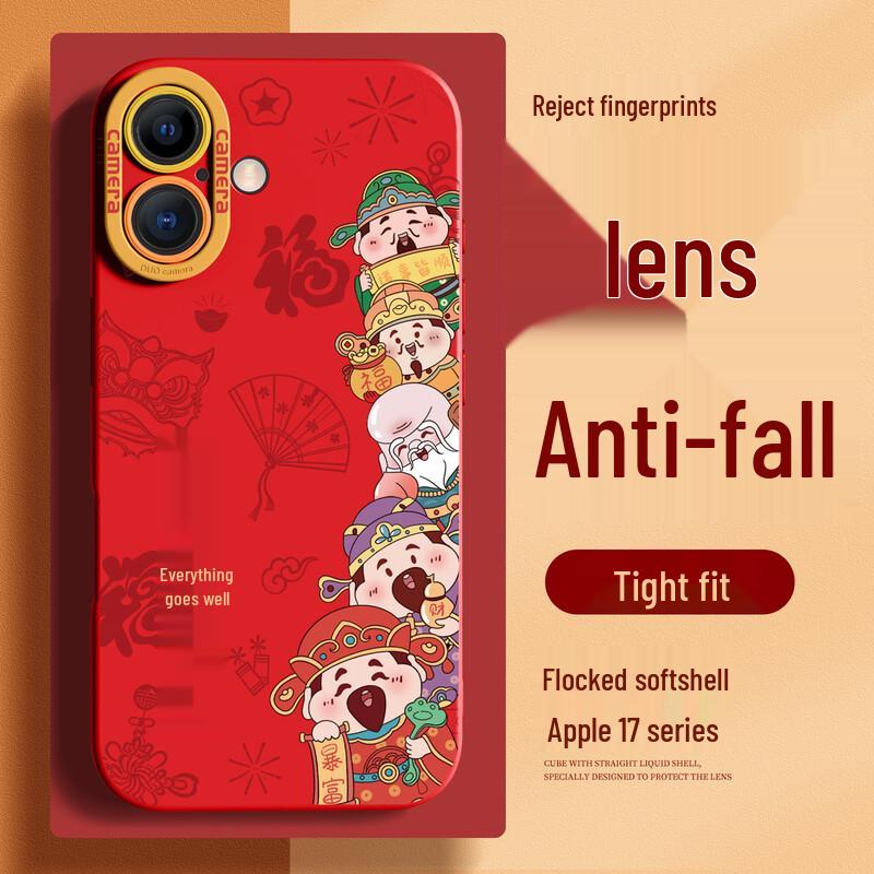 

XP Chinese New Year iPhone 17 Series Full-Lens Protective Case iPhone 17