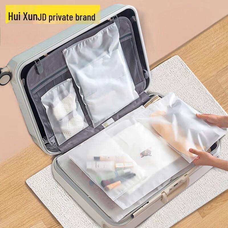 Huixun Frosted Clear Storage Bags