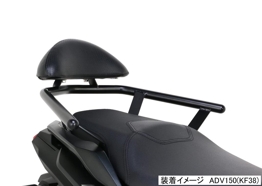 KITACO Tandem Backrest ADV150 Backrest with Tandem Bar (KF38) 652-1460000