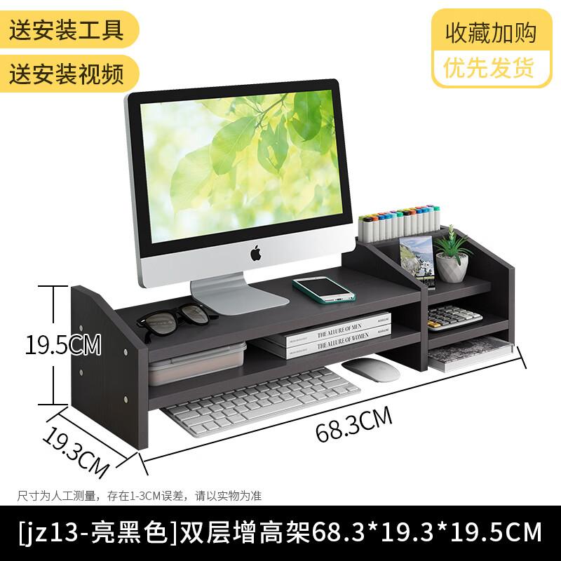 

Desk Monitor Riser with Integrated Storage and Pen Holder