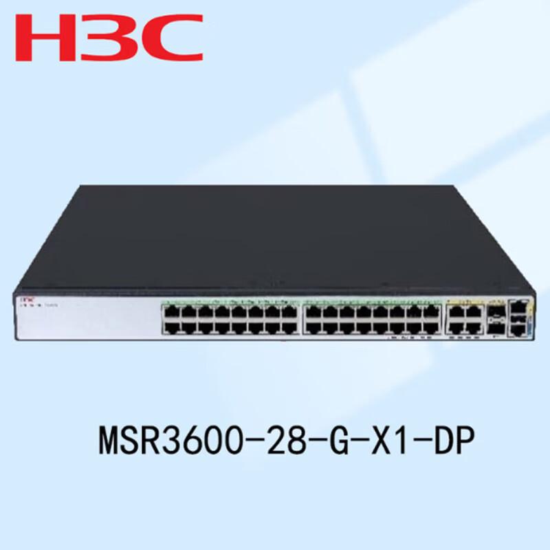 H3C MSR3600-28-G-X1-DP Multi-Service Router