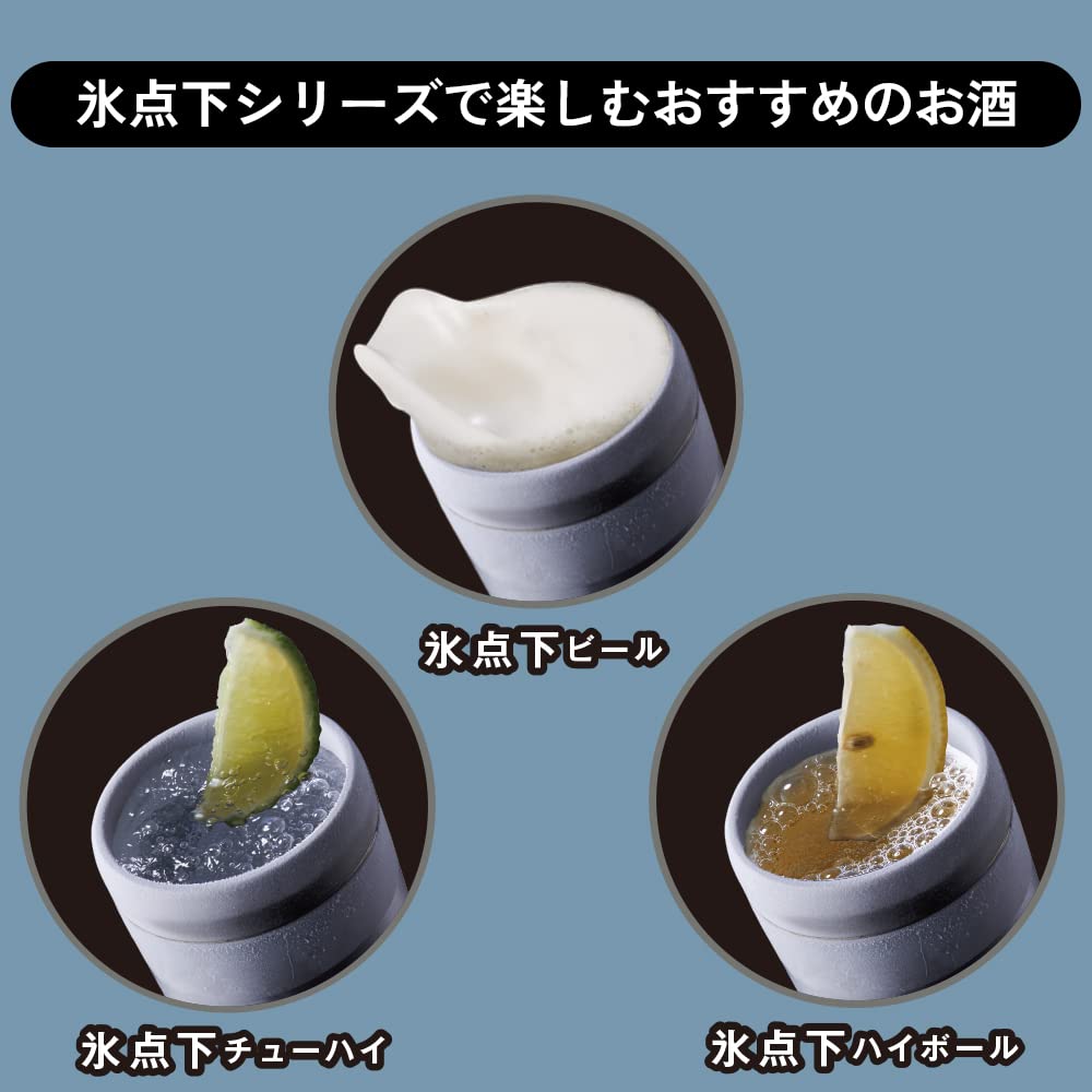 Doshisha Sub-Zero Tumbler, 280ml, Vacuum & Cooling, Triple-Layer Stainless Steel Tumbler, Gold, ON℃ZONE