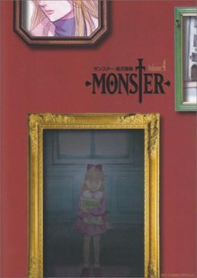 Ficción – Cómics y manga