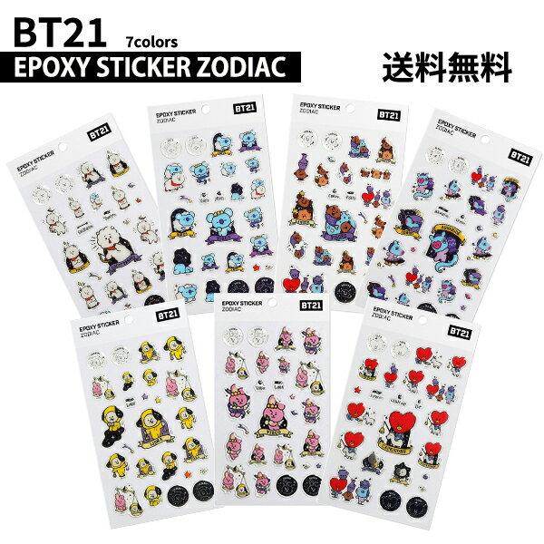 BT21 EPOXY STICKER ZODIAC BTS official merchandise seal decoration deco smartphone book exchange leaves no residue diary mobile character authentic