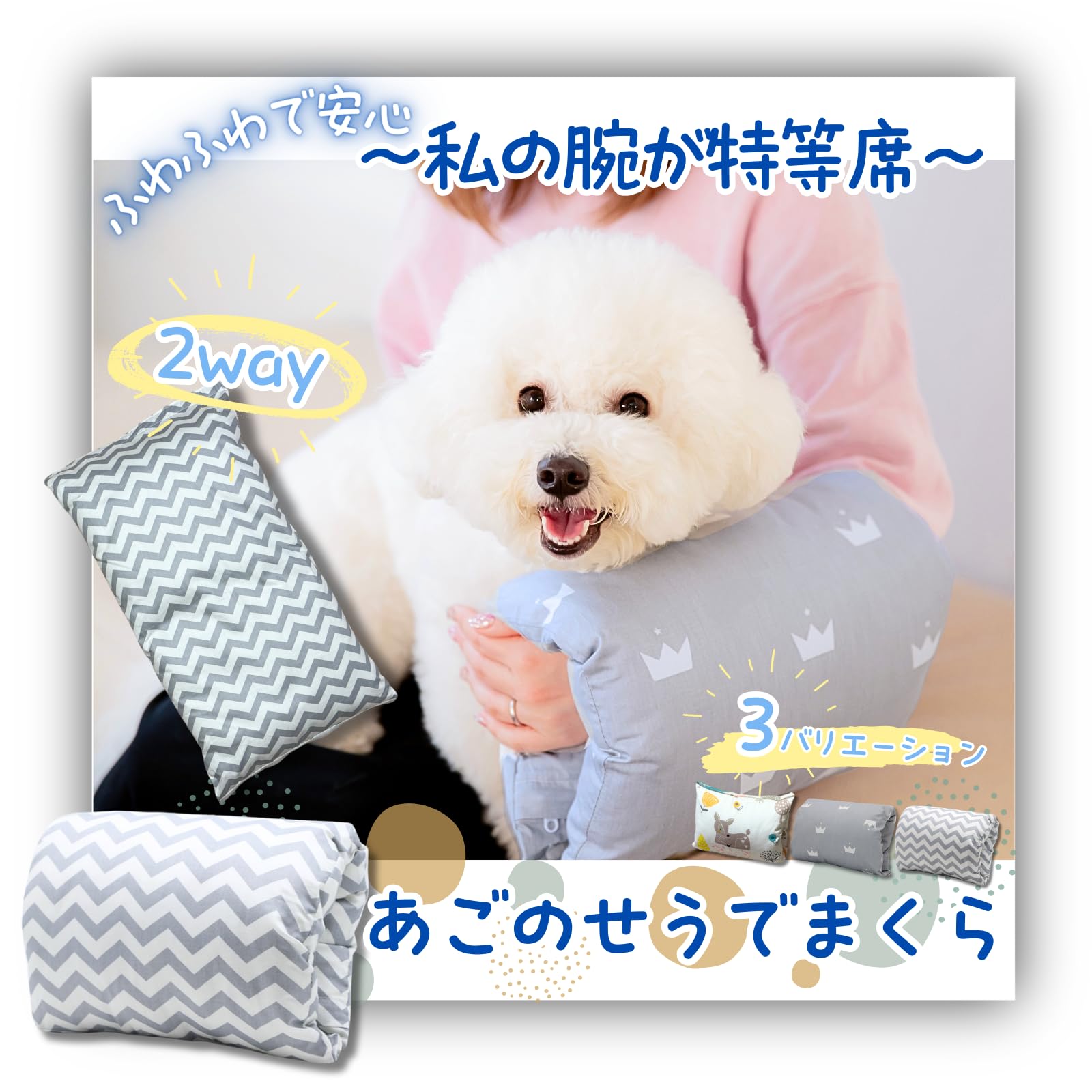 

Подбородок собаки Рука Съемная рука Уход за питомцем Шея Поддерживает осанку K-Bom Подушка, Подушка, Наволочка, Стираемая, Подушка, Уход, Подушка, Отдых, Двусторонняя, Расслабляющая,