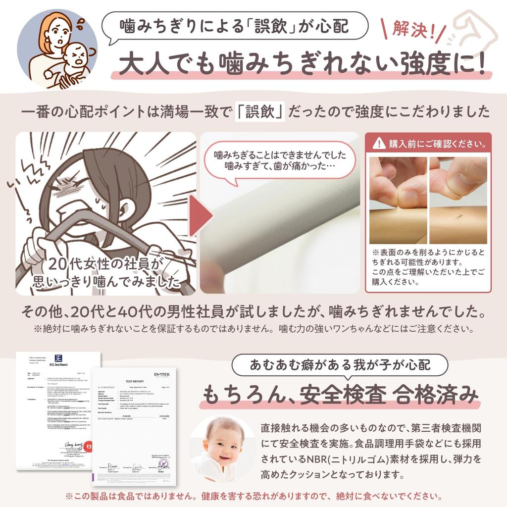 Belmond Mochitto Colț Colț și Bandă de Protecție 5m 8 Colț Extra Gros Înalt Chiar și Adulții Mușcă Prin Copil Previne Căderile și Protejează și Birou Închis