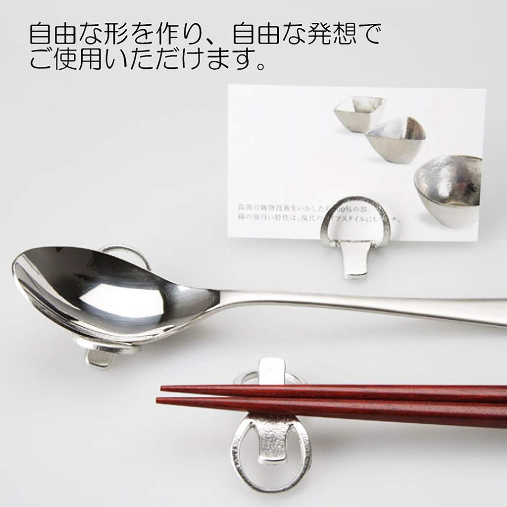 Nousaku Chopstick Rests Set of H3 x W52 x Chopstick 5 pieces - 5, Approx. D25mm, "8" Rest, 501200,