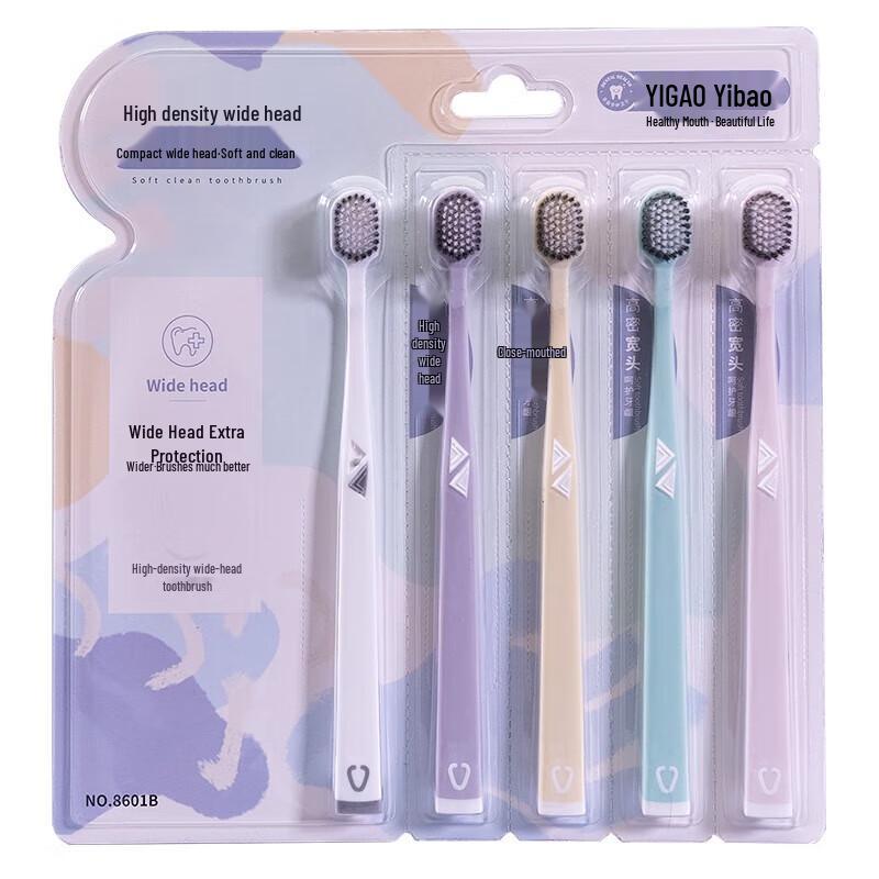 YIBAO Antibacterial Wide Head Toothbrush - 5 Pack