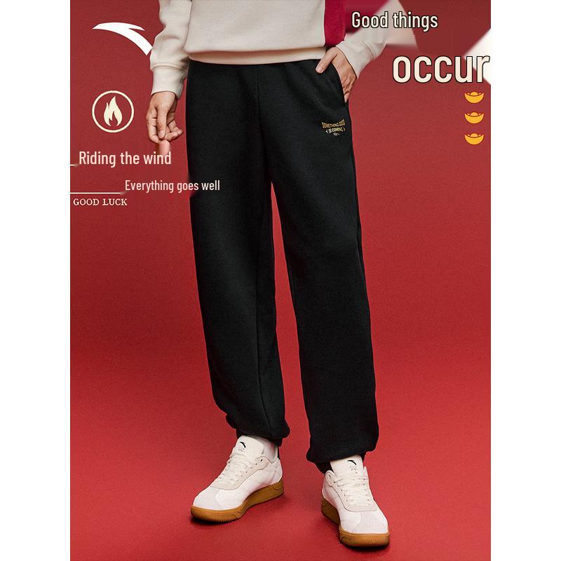 ANTA Good Things Happen Men s Knit Winter Sweatpants M