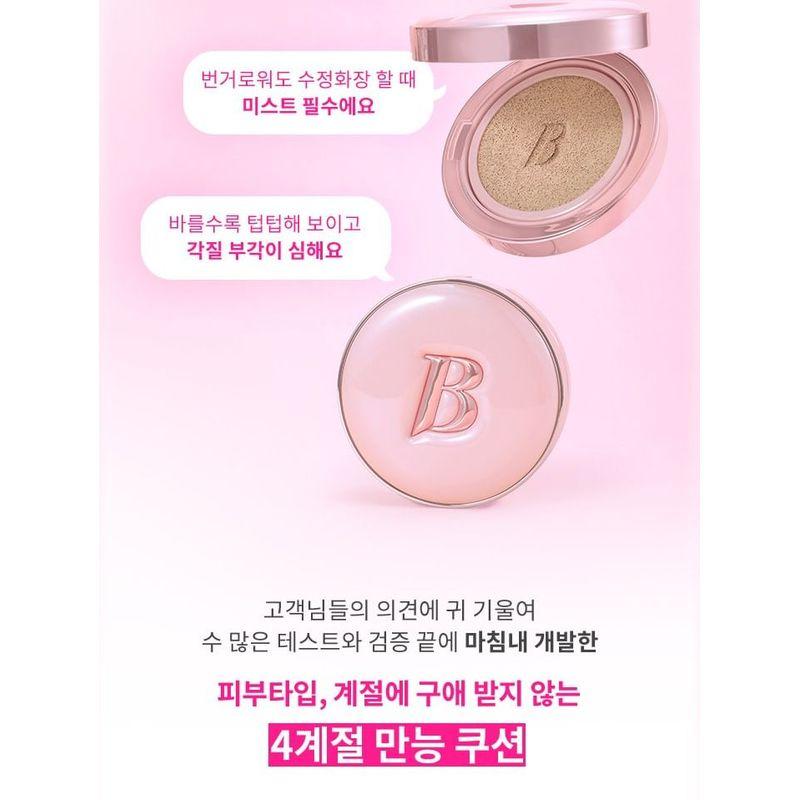 BANILA CO - Essence Skin Pink Cushion Refill Only - 6 Colors