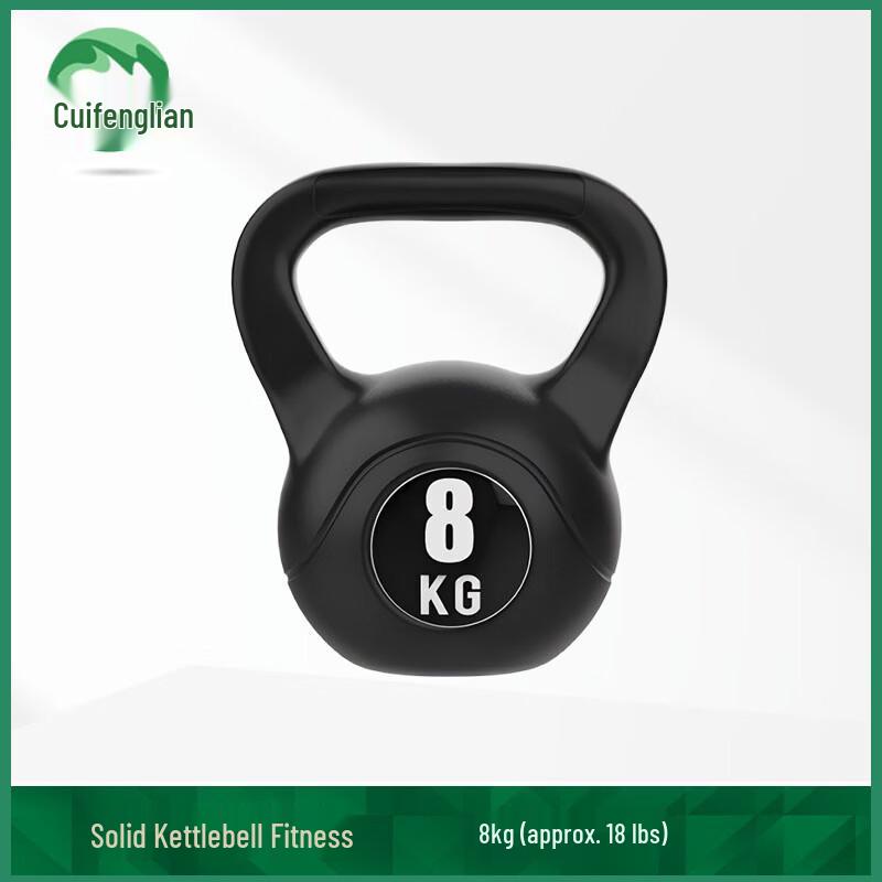 Solid Fitness Kettlebell
