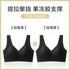 Traceless gather small breasts, close secondary breasts to prevent sagging, and adjust the upper support bra cover for pregnant women [BC pass cup]