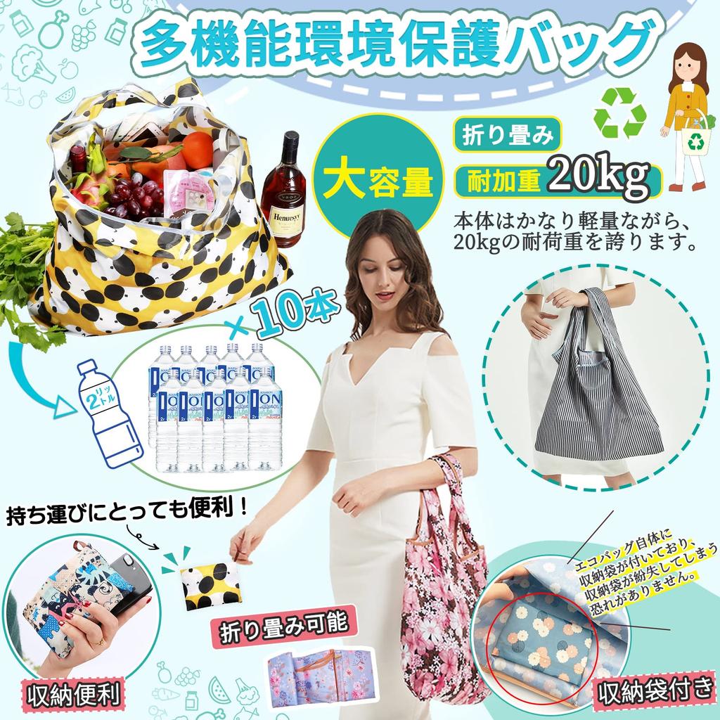 GOKEI Eco Bags 50 x Large Foldable Shopping Convenience Store Waterproof Water and Stain Compact (2-Pack, 67cm, Capacity) Bags, Bags, Material,