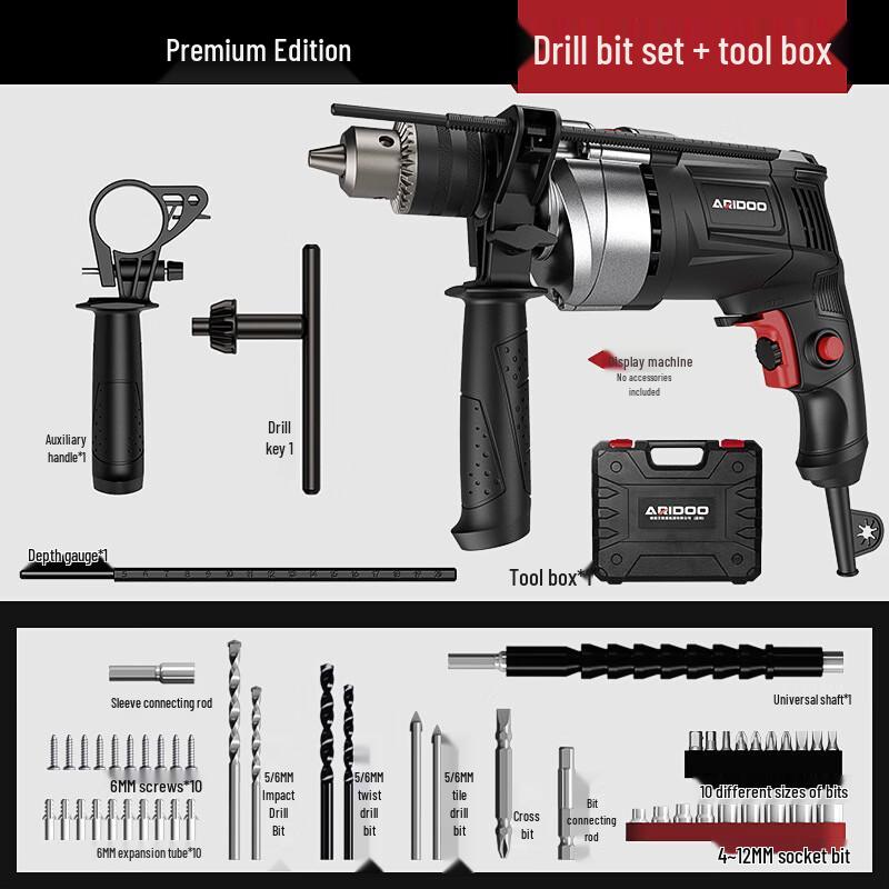 

Ai Rui Dun 220V Multi-functional Household Impact Drill CN plug (adapter included)