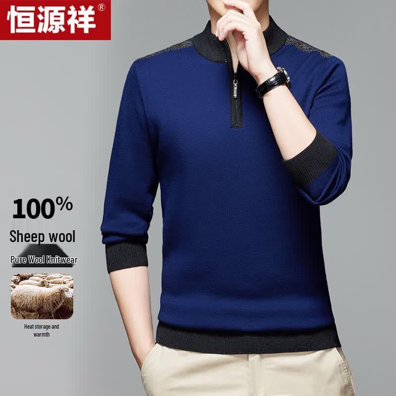 Hengyuanxiang Men's Washable Semi-High Neck Zipper Knit Wool Sweater