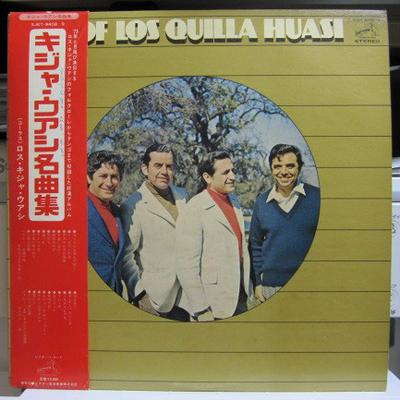 LP Record LOS CANTORES DE QUILLA HUASI - Best Of Los Quilla Huasi SJET9408 Victor 1973 Japan Obi World Music Used