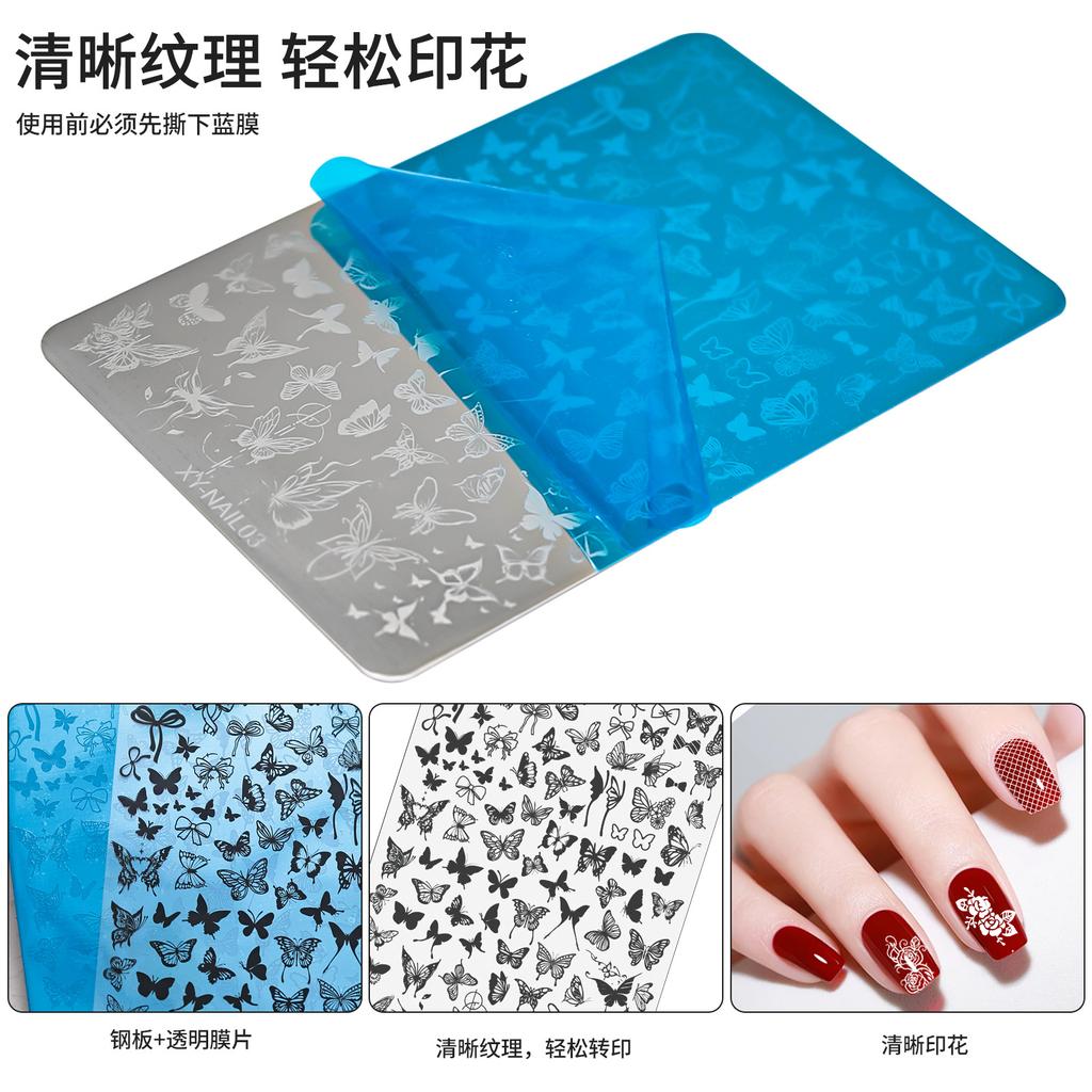Nail Art Printing Steel Plate Lace Butterfly Pattern Flower French Large Transfer Silicone Seal Steel Plate Printing Rubber Plate