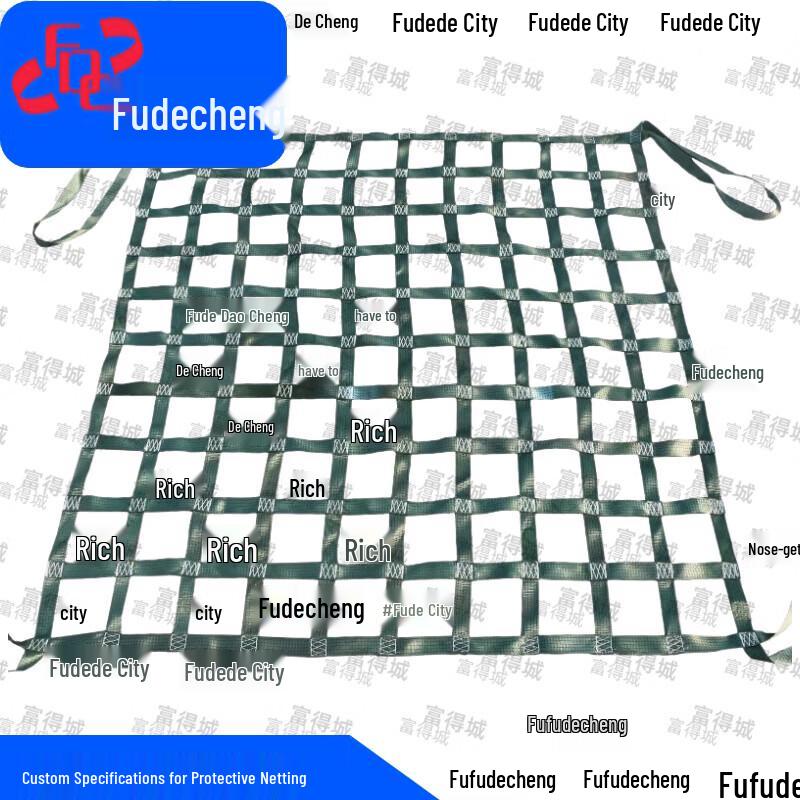 

Fude City Army Green Flat Lifting Cargo Net