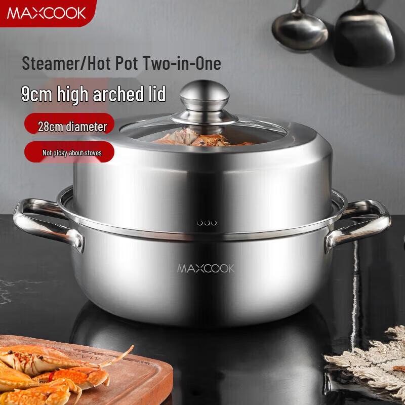 MAXCOOK 28cm Single Layer Stainless Steel Steamer Pot