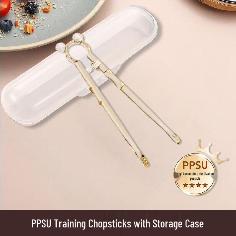 Qiwei Kids Automatic Rebound Training Chopsticks