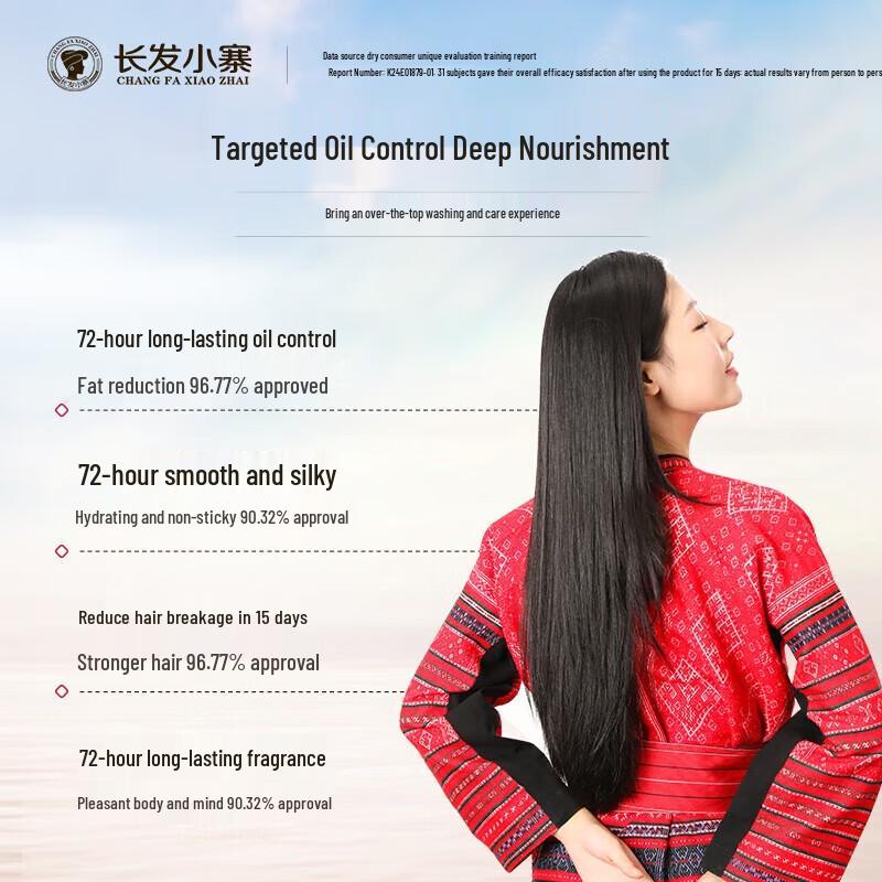 Changfa Xiaozhai Rice Water Shampoo for Oil Control & Scalp Care