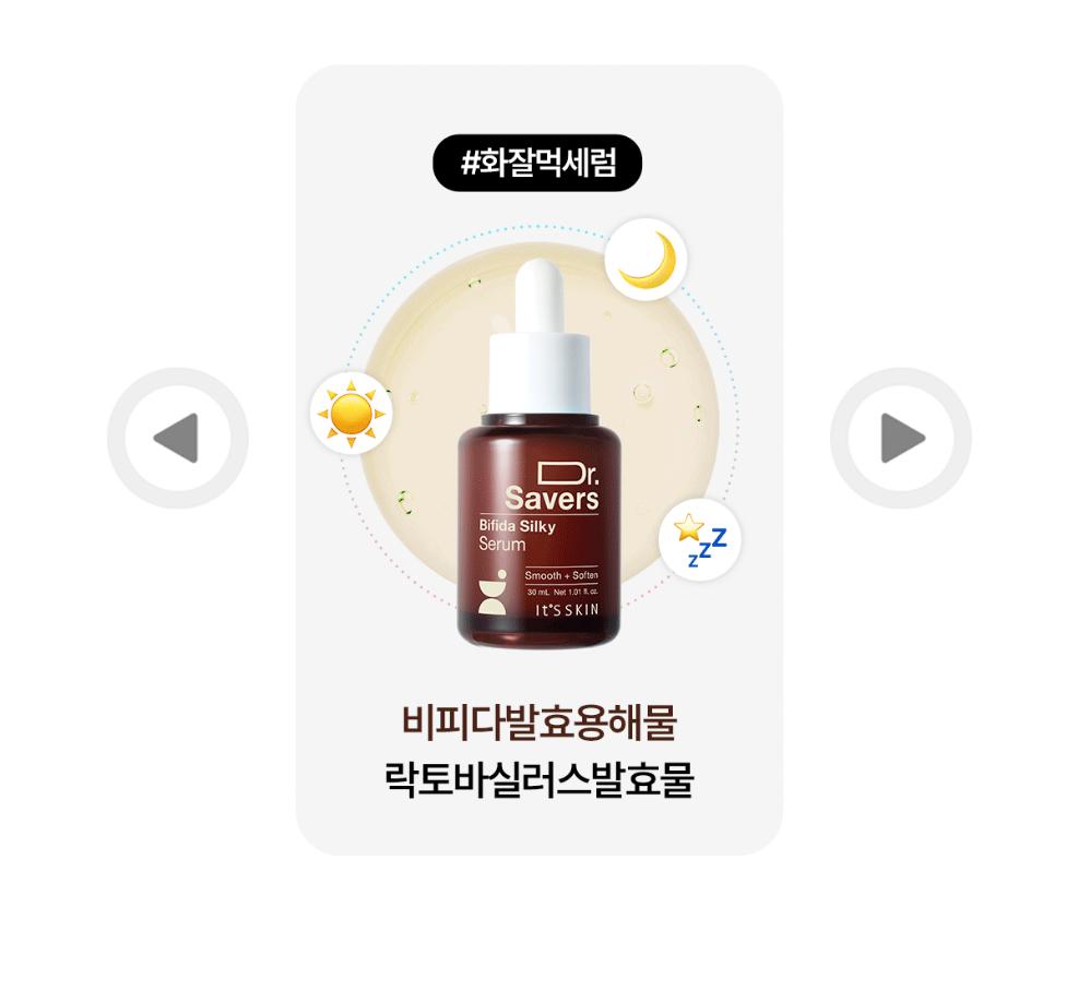 It's Skin Dr.Savers Vita Glow/ Bifida Silky/ Cica Comport/ Hyaluronic Hydro/ PDRN Revital Serum 30ml Moisturizing, Korean Cosmetics, Kbeauty