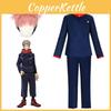 Strapazierfähiges und bequemes Jujutsu Kaisen Yuji Itadori Cosplay-Outfit mit Synthetikperücke