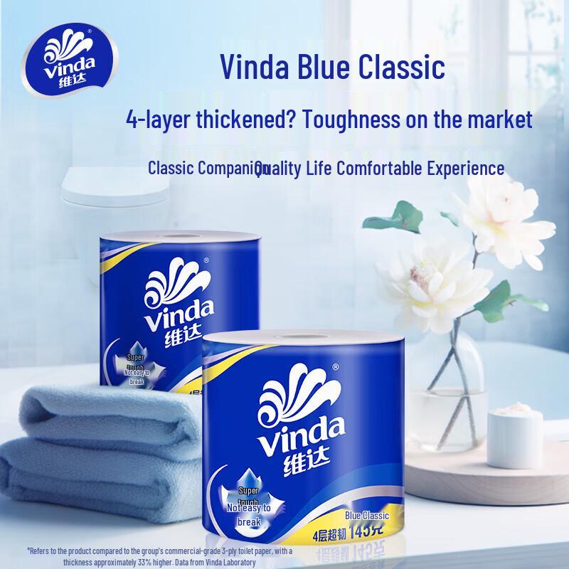 Vinda Blue Classic 4-Ply Toilet Paper