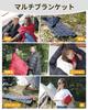 KingCamp Camping Blanket, Multi Blanket, 200 x 144cm, Large, Cold Protection, Ultra Lightweight, Outdoor Blanket, Comforter, For Airplanes, Travel,