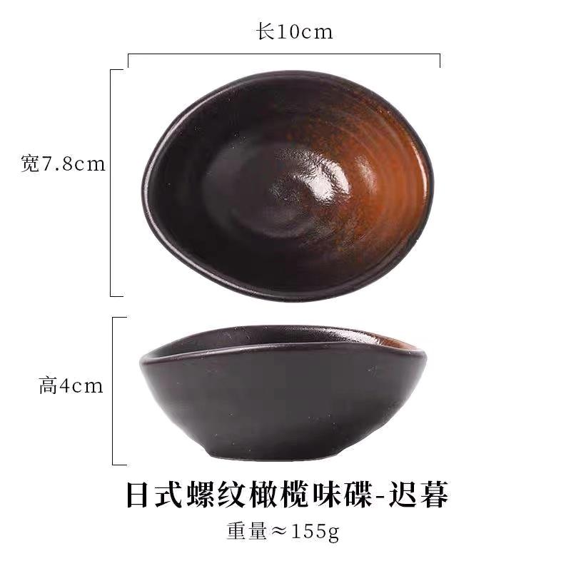 

4-inch Oyster Ceramic Bowl Sauce Seasoning Dish Steamed Oyster Small Dish Household Small Bowl Kitchen Irregular Tableware
