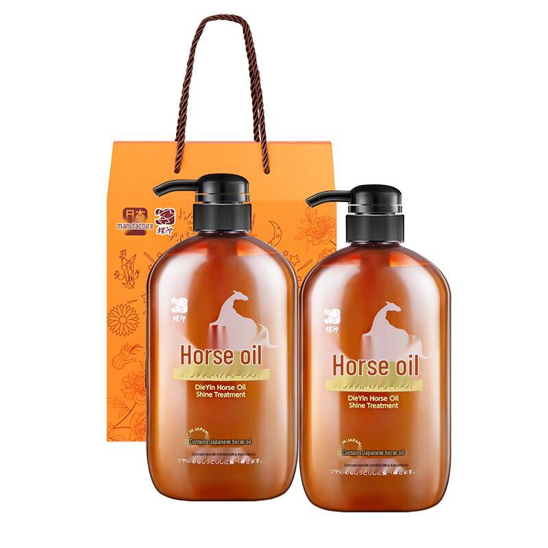 Dieyin Japanese Horse Oil Nourishing Hair Conditioner