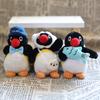 Cartoon Penguin Plush Keychain Toy Pendant Soft PP Cotton Filling Creative Key Ring Bag Charm Gift for Girls Boys Family Festivals