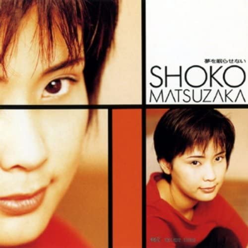 

CD SYOKO MATSUZAKA - Yume wo nemurasenai TOCT8312 Japan Japanese Pop/Rock Used