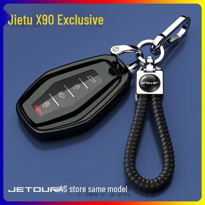 Etui na kluczyk Chery Jetour X90 2020-24: Ochronne etui ze smoczym wzorem i klamrą.