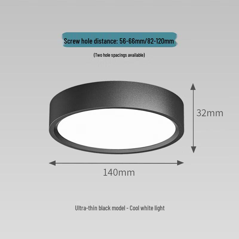 

Pailide Round LED Surface Mount Aisle Downlight