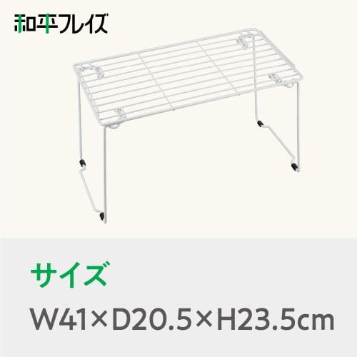 Wahei Freiz Foldable and Stackable Kitchen Storage Shelf for Under-Sink Storage, Kachikore RG-0551