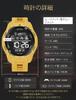 Maeau Multifunctional Digital Sports Watch for Outdoor and Waterproof with Date Weekday Yellow Men's Climbing, Display, Alarm,