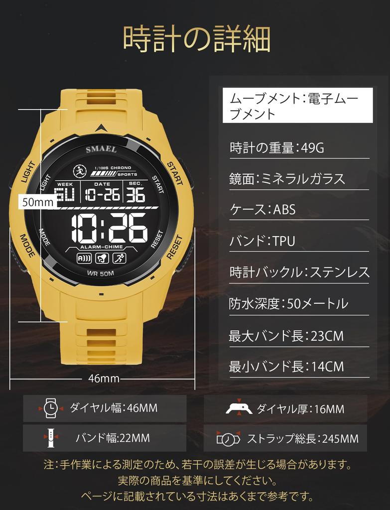 Maeau Multifunctional Digital Sports Watch for Outdoor and Waterproof with Date Weekday Yellow Men's Climbing, Display, Alarm,