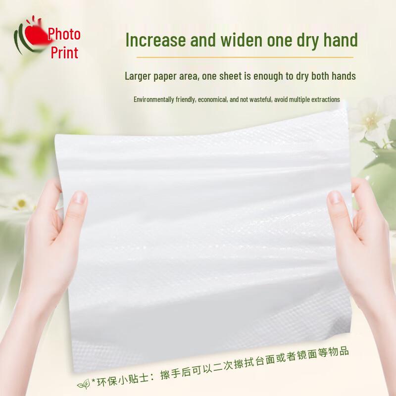 Kissing Hand Commercial Paper Towels