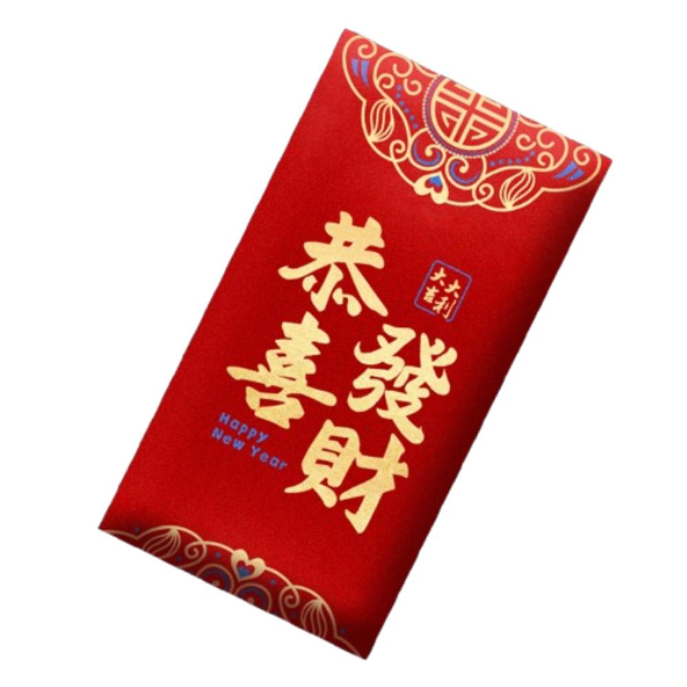 6pcs Traditional 2025 Snake Year Red Packets Hongbao Lucky Money Bag  Bonus