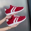 Women's Retro Striped Sneakers Lightweight Lace-Up Casual Shoes with Soft Sole
