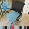 1Piece Velvet Office Chair Cover Computer Swivel Seat Cover Modern Elastic Chair Slip Washable Slipcovers Removable Dust Cover