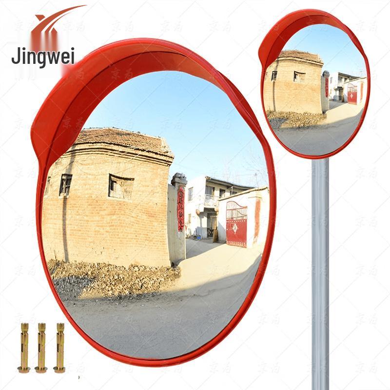 Road Safety Wide-Angle Convex Mirror